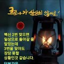 토성대박공인중개사사무소 이미지