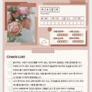 링크플라워
