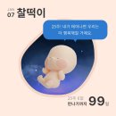 CU경주정일문산점 | (26주~29주)아기띠/임산부아침/입체초음파/만삭사진/기저귀가방탐색