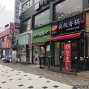 본죽&비빔밥CAFE(우장산역점) 네이버블로그