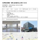 평촌스마트스퀘어지하 이미지