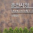 동내면 행정복지센터 이미지