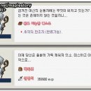 타임로드 이미지