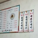 구암문구 신정점 이미지