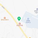 신안한약방 네이버블로그