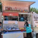 계룡산업