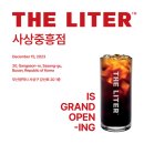 더리터사상