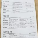 장릉종합관광안내소 이미지
