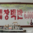 석거정가든