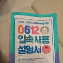 스마일리소아치과의원 이미지