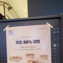 주식회사 체크점빵 | 부산투어버스 흰여울문화마을 절영마스토리투어