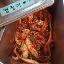 WR(인천광역시 서구)-[청중로]-상-11 | 인천 서구 맛집 강된장 급냉삼겹