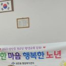 성안경로당 이미지