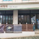 골안사입구 이미지