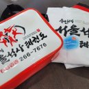 석사서울태권도장 이미지