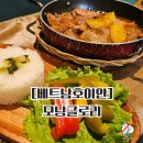 오토바이미장원 | 🌿 호이안 모닝글로리 — 현지 감성 가득한 베트남 맛집 후기