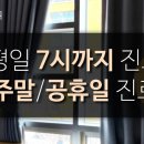 더힐한의원 이미지