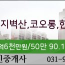 행신연세내과의원 이미지