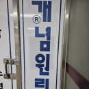 공부짱수학교습소 | 화명동 수학교습소 고민을 해결해준 곳, 개념원리수학