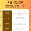 주동행가구