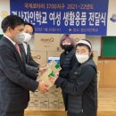 경산자인학교