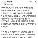 전우용 페북 - '나쁜검사'는 어떻게 통제할 건가 이미지