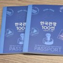 쌍계사 관광안내소 이미지