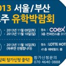 [OPEN 코엑스유학박람회] 호주 멜버른 공과대학 RMIT University 2014년도 비지니스회계학과안내 및 학비 최신정보 이미지