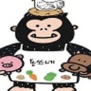 용쓰네갈비 - 거제시 옥포로 174 | 용쓰네갈비