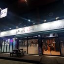 바위섬회수산 이미지