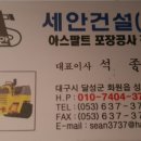 용암농협주유소 이미지