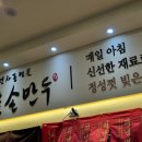 북촌손만두안양하이필드점