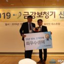 금강보청기 이미지