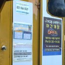 통일로 414번길 이미지