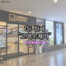 봉곡동296 이미지