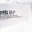 금*경