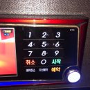 세븐스타 코인노래연습장 부천상동역점 이미지