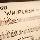 위플래시PC 이미지