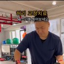 더조은정형외과의원 이미지