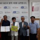 우리가정의원건강