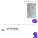 호연반점 | 🍀🔥🏸