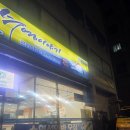 넘버원수영이야기 | 꼼꼼하게 선택한 관악구어린이수영장, 넘버원수영이야기 후기