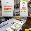 동부산대학역 | 반송큰시장 토요장날 플리마켓 먹거리장터 구경하고 온 후기