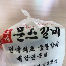 문스갈비 이미지