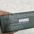 익산가람떡집