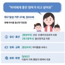 다둥이카 서비스 이미지