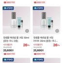 선민팩토리 | 네이버쇼핑 뷰티 제품 추천과 뷰티풀데이 할인 이벤트( 11.25 - 12.1 )