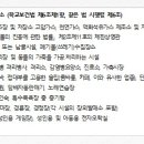 동일여인숙 이미지