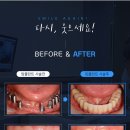 조은치과 이미지
