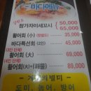 사당역근처맛집 추천!!!